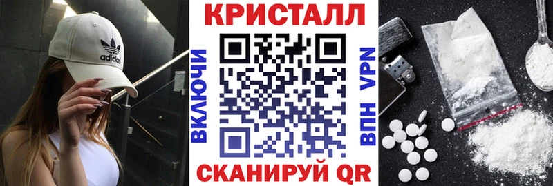 закладки  Михайловск  Амфетамин 97% 
