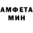АМФЕТАМИН VHQ Yoon Chamin