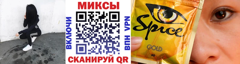 Бутират Butirat  Михайловск 
