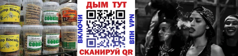 Canna-Cookies конопля  купить  сайты  Михайловск 