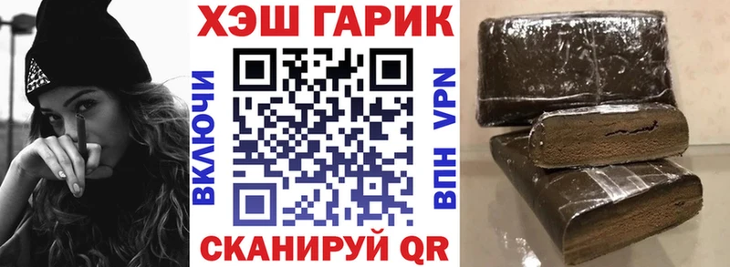 Гашиш VHQ  Михайловск 
