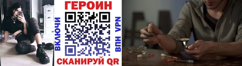 Героин афганец  Михайловск 