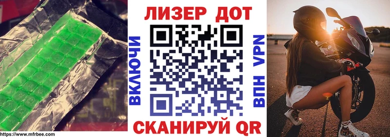 Лсд 25 экстази ecstasy  Михайловск 