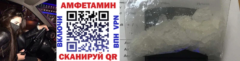 Метамфетамин витя  Михайловск 