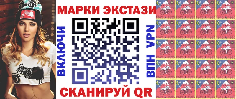 как найти KRAKEN ССЫЛКА Марки 25I-NBOMe 1,5мг Михайловск