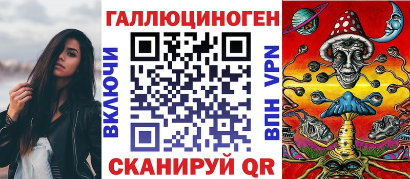 Псилоцибиновые грибы ЛСД где купить наркоту Михайловск